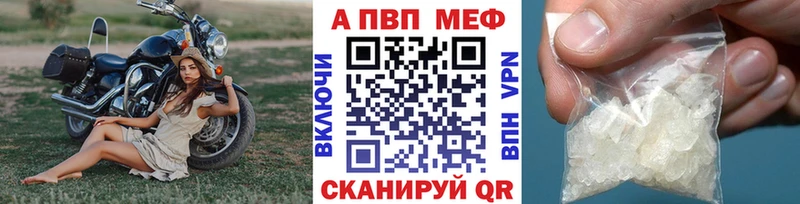 MEGA tor  Белогорск  APVP крисы CK 
