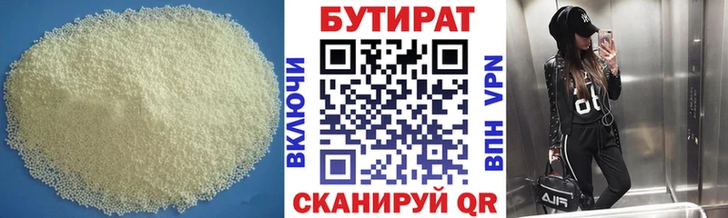 hydra ссылка  Белогорск  БУТИРАТ 1.4BDO 
