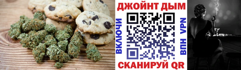 Еда ТГК конопля  закладка  hydra ONION  Белогорск 