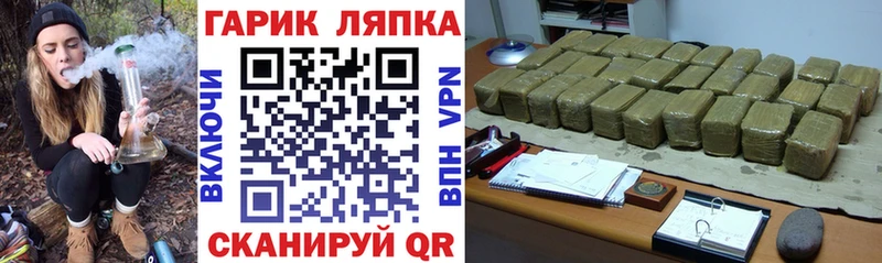 blacksprut маркетплейс  купить  цена  Белогорск  ГАШ Ice-O-Lator 