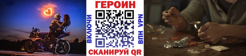 Героин афганец цена Белогорск