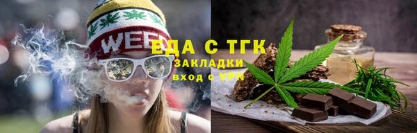 синтетический гашиш Беломорск