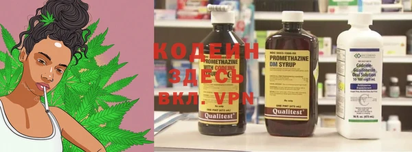 стафф Белокуриха