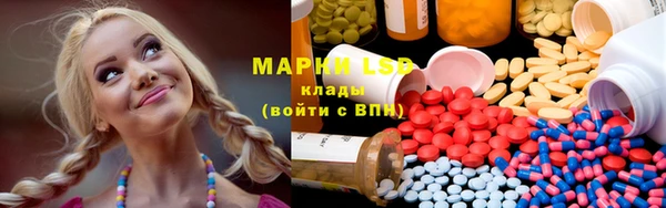 стафф Белокуриха