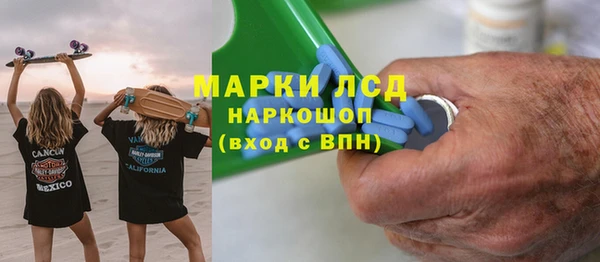 синтетический гашиш Беломорск