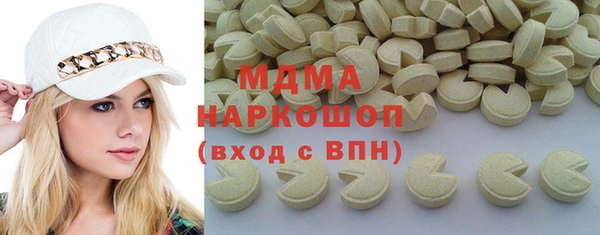 стафф Белокуриха