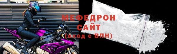 кокаин VHQ Богородск