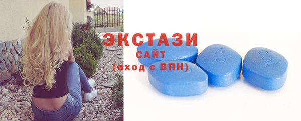 spice Верхнеуральск