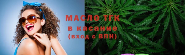 синтетический гашиш Беломорск