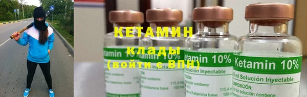 кокаин премиум Богородицк