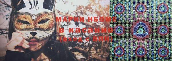 бутик Бронницы