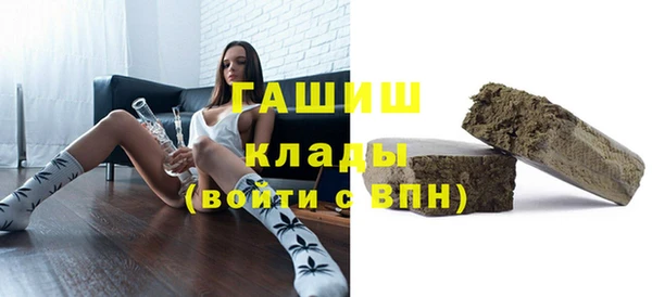 молекула духа Белоозёрский