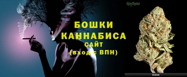 кокаин VHQ Богородск