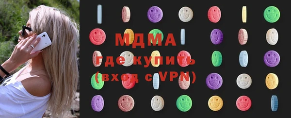 молекула духа Белоозёрский