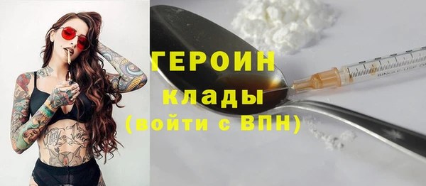 кокаин VHQ Богородск