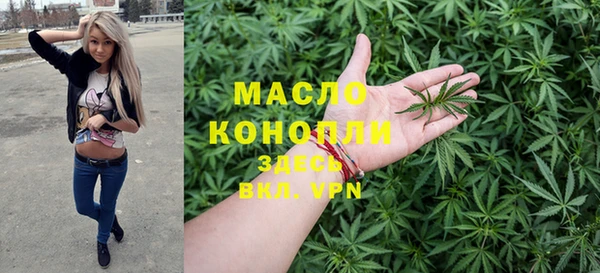 синтетический гашиш Беломорск