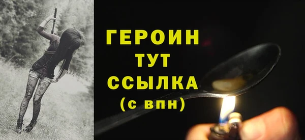 молекула духа Белоозёрский