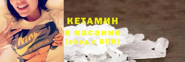 стафф Белокуриха