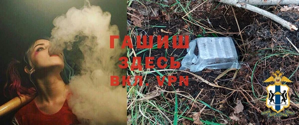 синтетический гашиш Беломорск