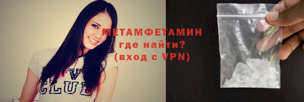 молекула духа Белоозёрский