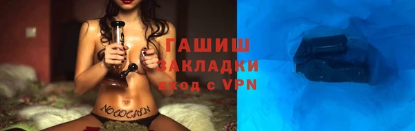 2c-b Бородино