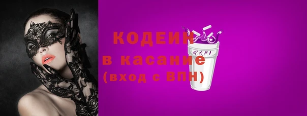 кокаин премиум Богородицк