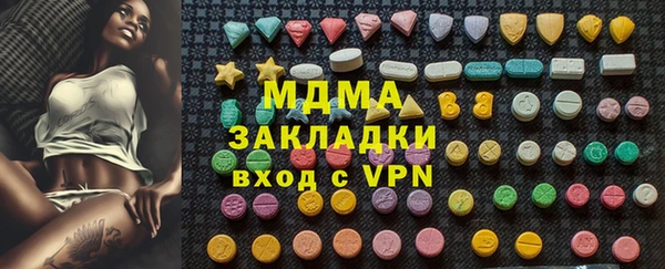 стафф Белокуриха