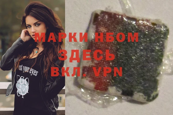 кокаин VHQ Богородск