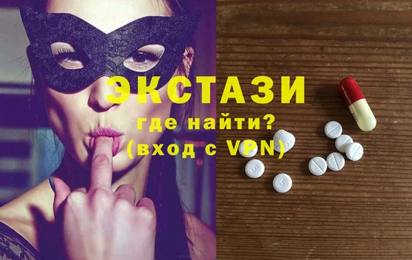 ПСИЛОЦИБИНОВЫЕ ГРИБЫ Баксан
