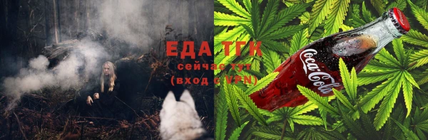 синтетический гашиш Беломорск