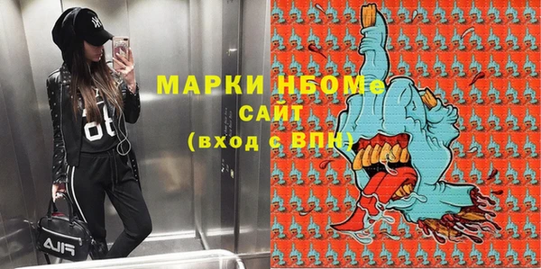 молекула духа Белоозёрский