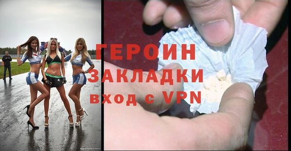 ECSTASY Бугульма