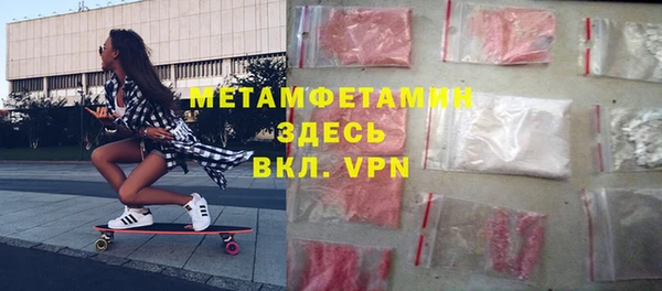 молекула духа Белоозёрский