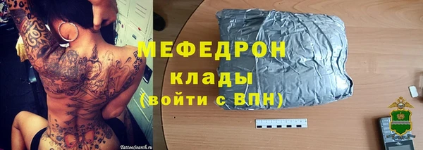 стафф Белокуриха