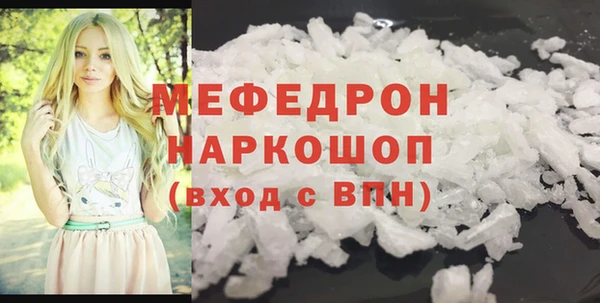 синтетический гашиш Беломорск