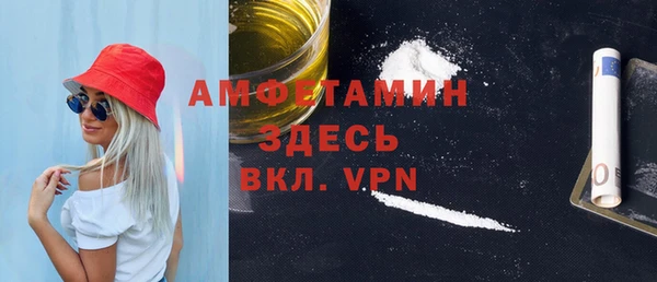 стафф Белокуриха