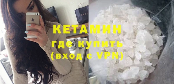 синтетический гашиш Беломорск