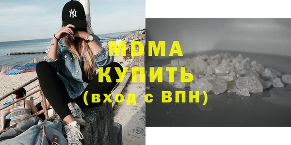 синтетический гашиш Беломорск