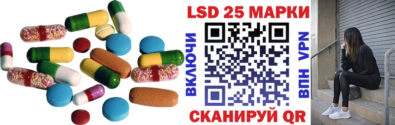 ЛСД экстази ecstasy  дарк нет клад  Белогорск 