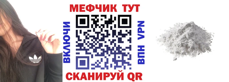 MEGA как зайти  Белогорск  МЯУ-МЯУ 4 MMC 