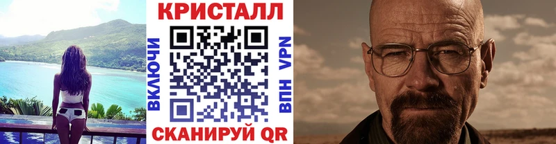 где купить наркоту  Белогорск  Метамфетамин винт 