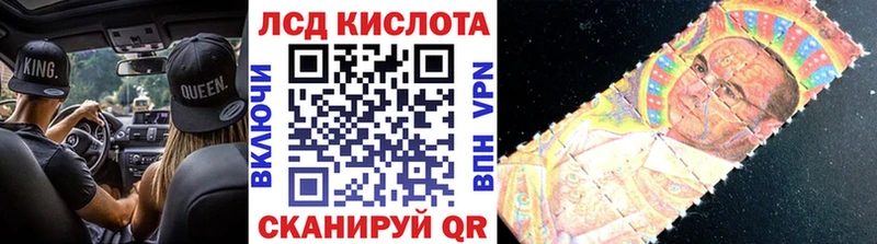 Марки 25I-NBOMe 1,5мг  mega   Белогорск 