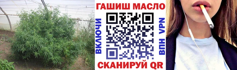 купить наркоту  Белогорск  ТГК Wax 