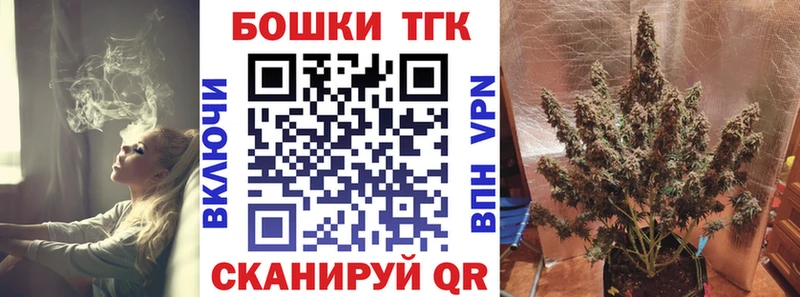 МАРИХУАНА OG Kush  Белогорск 